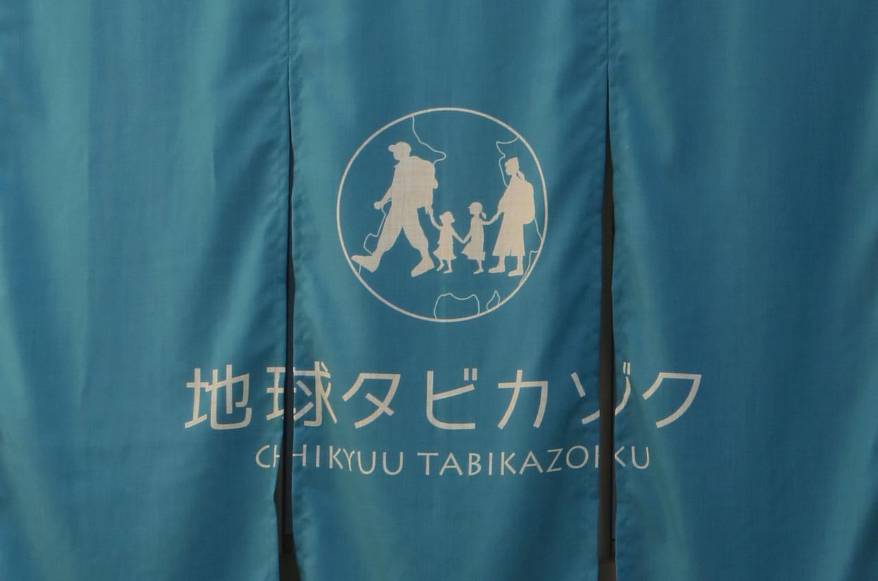 Apartamento Chikyuutabikazoku Usj Osaka Exterior foto